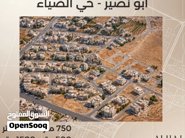 Residential Land for Sale in Amman Abu Nsair