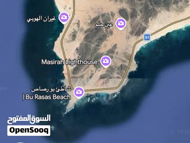 ارض سكنيه للبيع في جزيرة مصيره ع احرامات البحر.