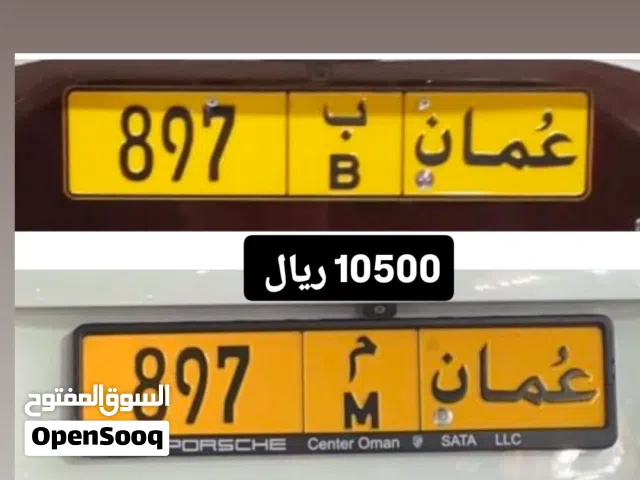 طقم ثلاثي للبيع 897