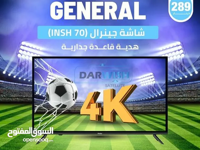 General Smart 70 Inch TV in Amman