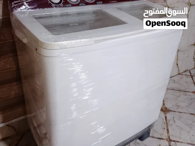 غساله اخت  الجديد 13 كيلو  شرط شغل