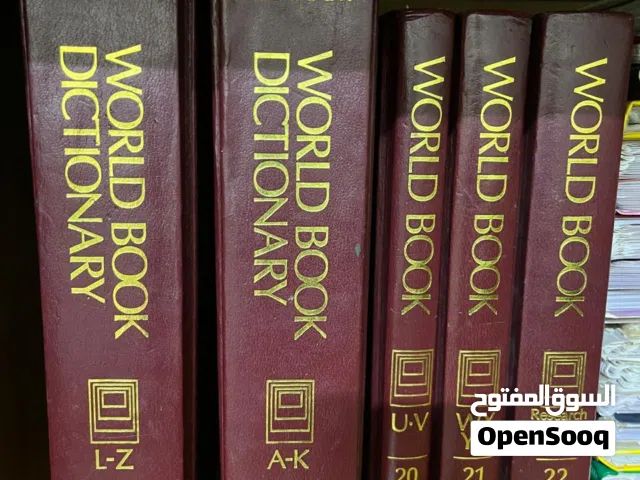 Complete Vintage World Book Encyclopedia Set (22 Vols) + Matching Dictionary (2 Vols)