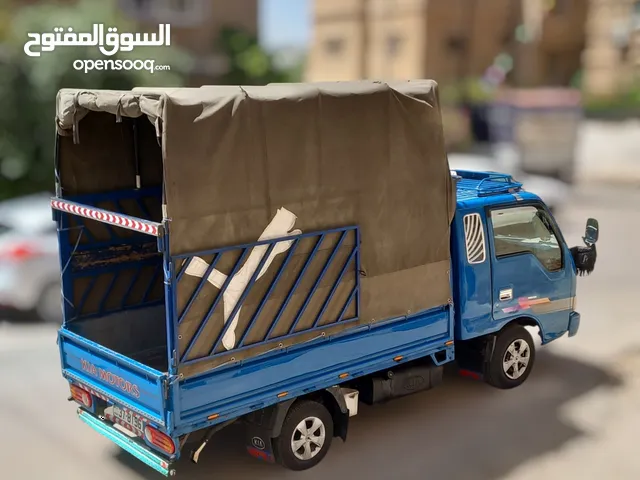 بكم نقل للنقل عفش اثاث بك اب بكب نقل بكم للنقل بكم نقل عفش بكب للنقل الأثاث بكم لنقل العفش والاثاث