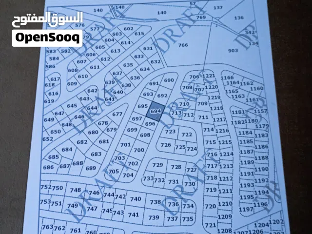 Residential Land for Sale in Amman Abu Al-Sous