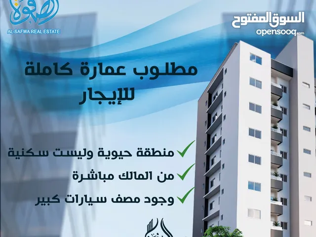 200 m2 4 Bedrooms Apartments for Sale in Ramallah and Al-Bireh Ein Munjid