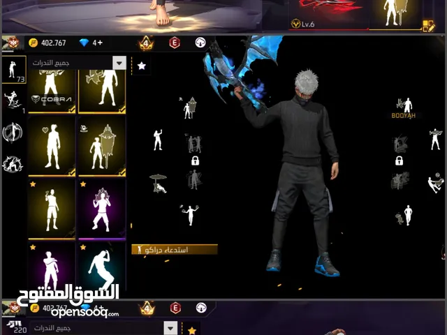 Free Fire Accounts and Characters for Sale in Ajman
