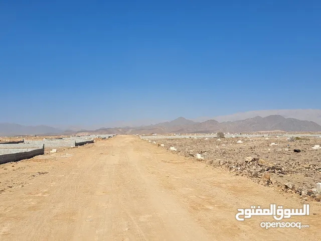 Residential Land for Sale in Al Mukalla Other