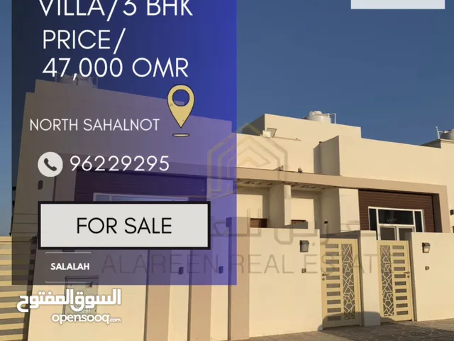 201 m2 3 Bedrooms Villa for Sale in Dhofar Salala