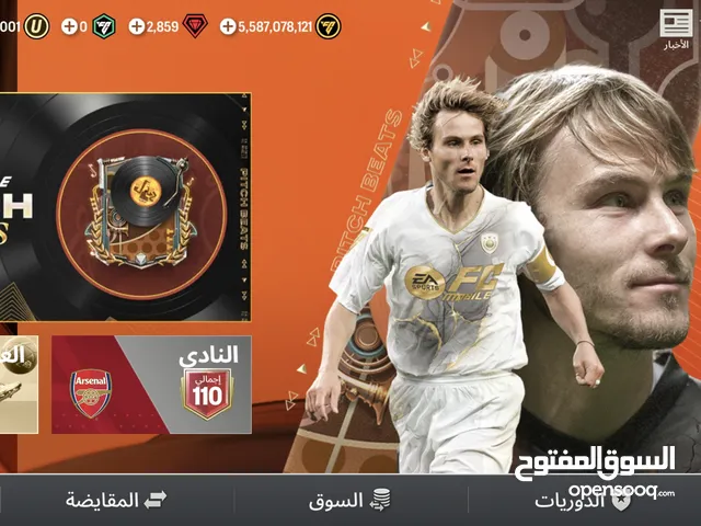 فيفا موبايل 2025