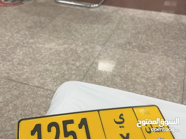 رقم رباعي مغلق 25
