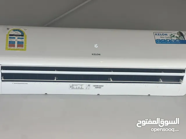 Other 3 - 3.4 Ton AC in Al Batinah