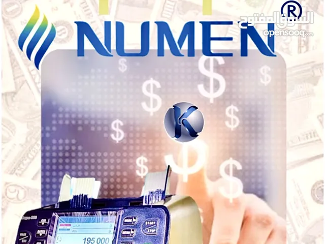 Mynuby Hapo-208 عدادة وكاشفة النقود الصينية