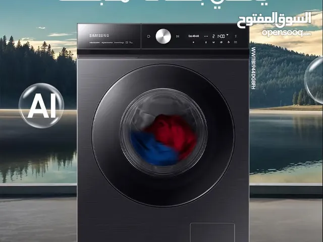 Samsung 11 - 12 KG Washing Machines in Amman