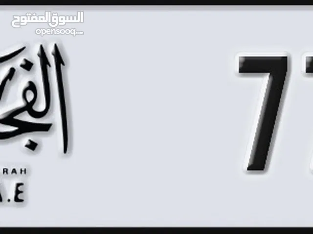 لوحة سيارة