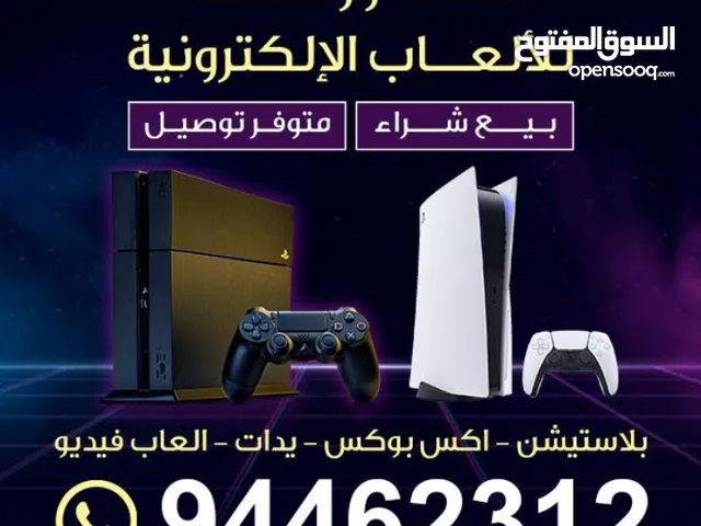 PlayStation 5 PlayStation for sale in Hawally