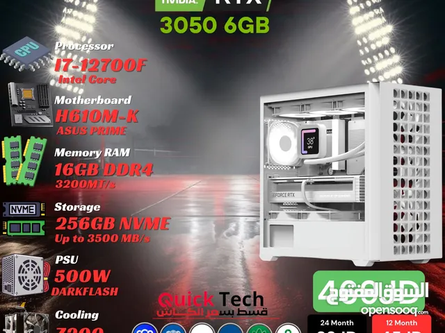 تجميعة جيمنج للألعاب و المونتاج بأفضل الاسعار بمعالج CORE I7 12TH