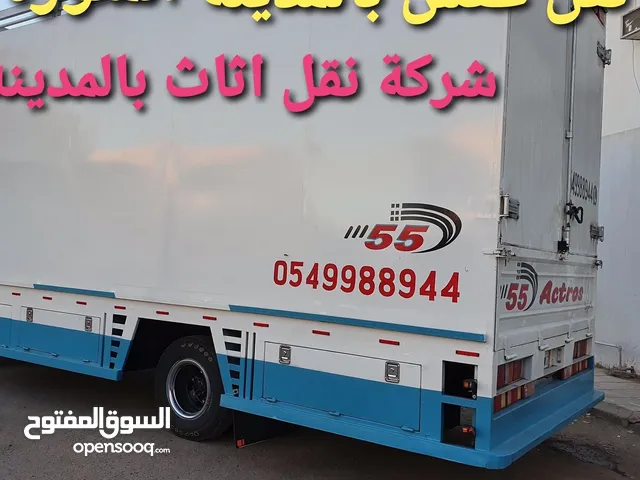 شركة نقل عفش بالمدينة المنورة نقل الأثاث بالمدينه