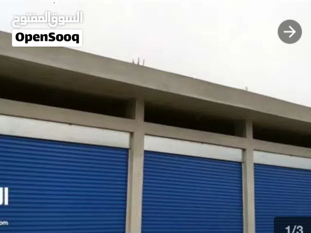 مخزن للايجار موقع مميز