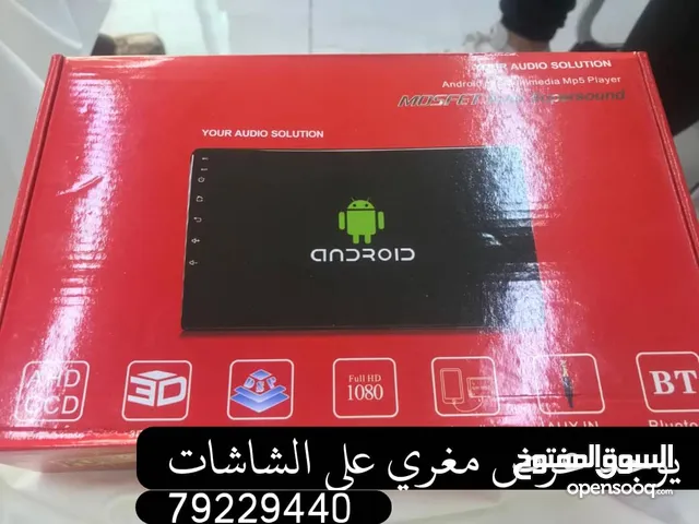 شاشات بجوده عاليه وسعر مناسب