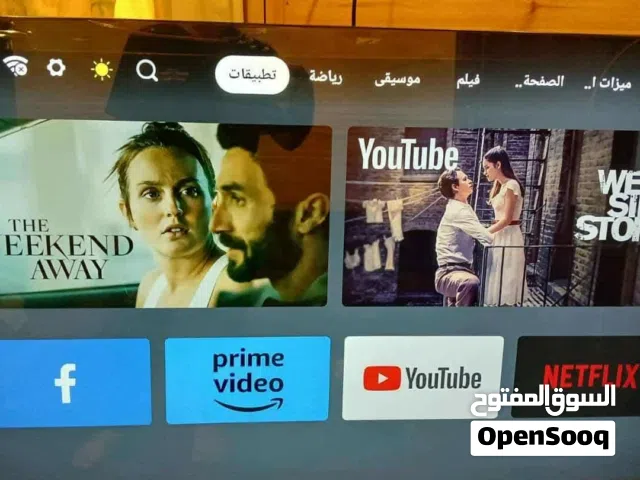شاشه ماجيك