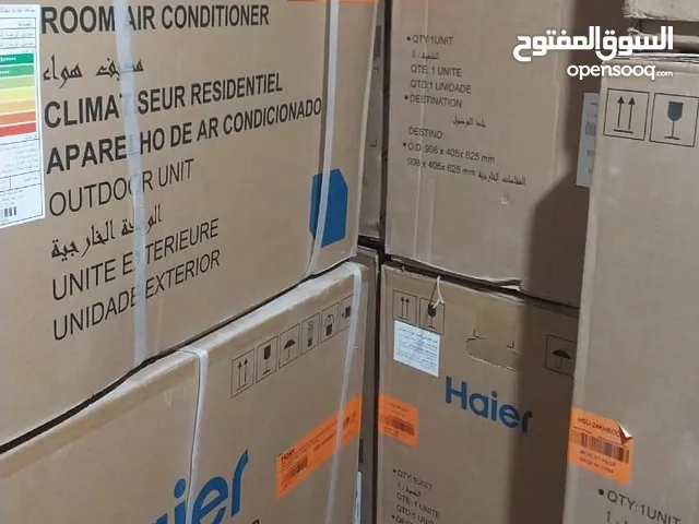 Haier 1.5 to 1.9 Tons AC in Giza