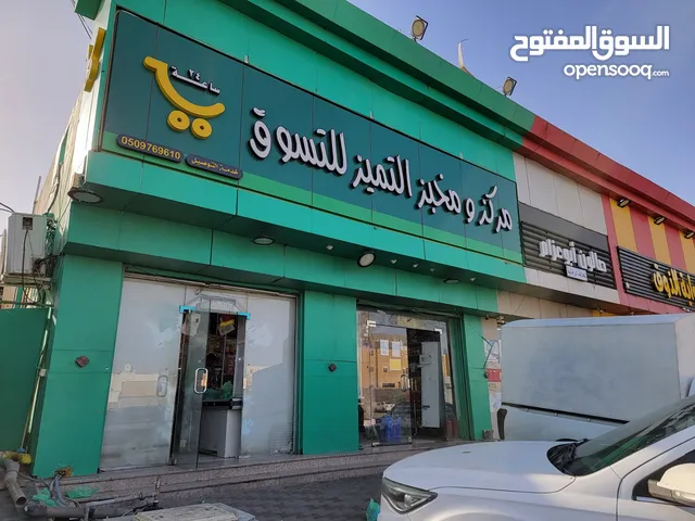 280 m2 Supermarket for Sale in Mecca Waly Al Ahd