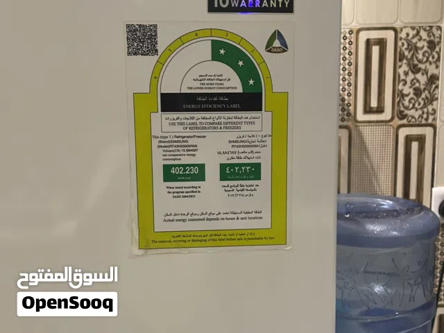 ثلاجة سامسونج