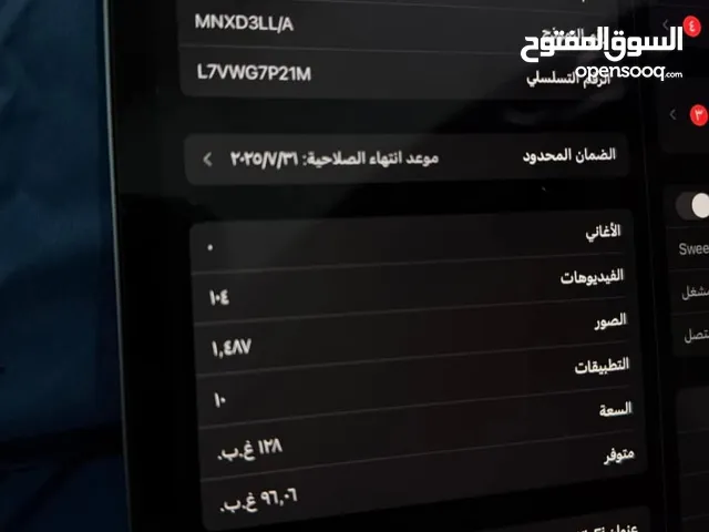 ايباد برو للبيع   ذاكره 128