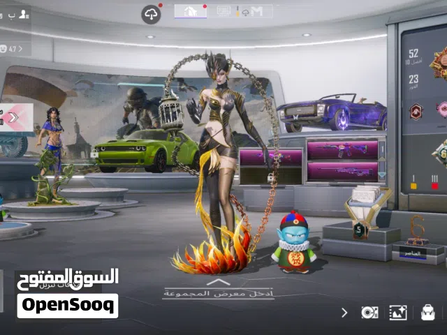 حساب ببجي