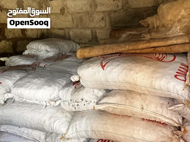 يوجد سح نفيعه العدد 100 سعر الجونيه ريالين