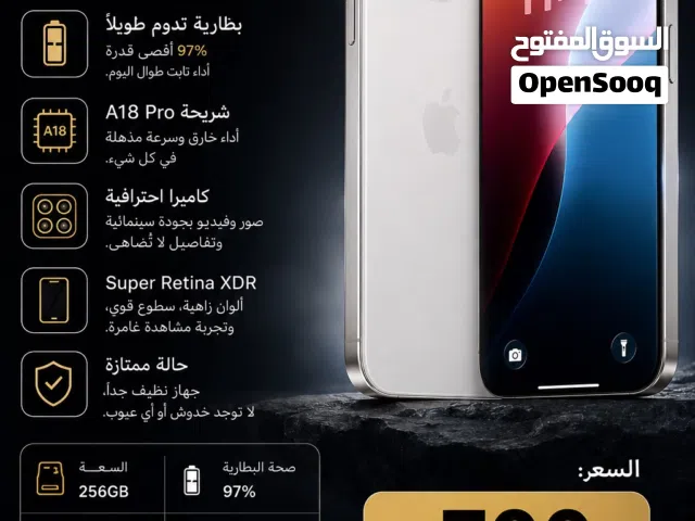 iPhone 16 Pro Max White