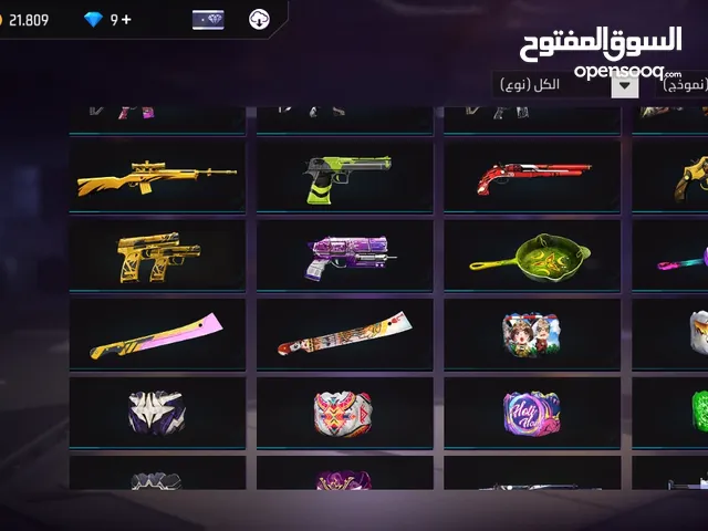 Free Fire Accounts and Characters for Sale in Al Batinah