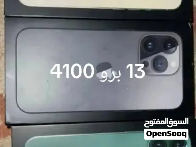 جديد جديد ايفون 13