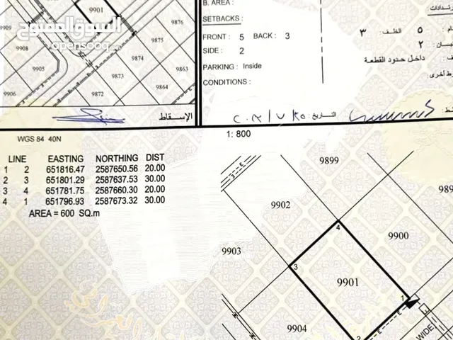 أرض سكني للبيع العامرات العلاية القطعة الثالثة من شارع القار وبالقرب من جامع التقوى فرصة للش