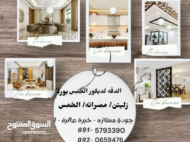 #عرض #خاص لي اول اربع زبائن لحقو #تخفيضات بسعر حرق متخليش التخفيض يفوتك او استغل الفرصه كان بتخدم
