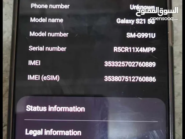 Samsung Galaxy S21 FE 5G 128 GB in Al Riyadh
