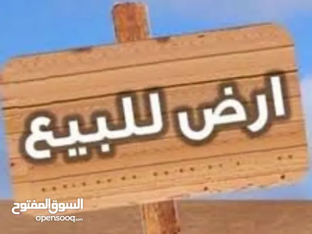 أرض مميزة بدابوق 500م سكن خاص بين فلل للبيع -الرقم المرجعي 21072