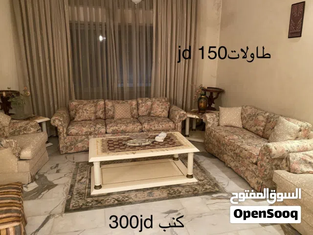 عفش بيت بالكامل للبيع