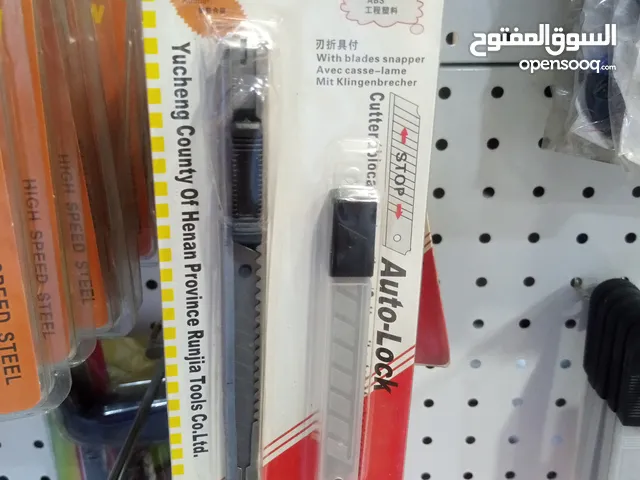caring knif