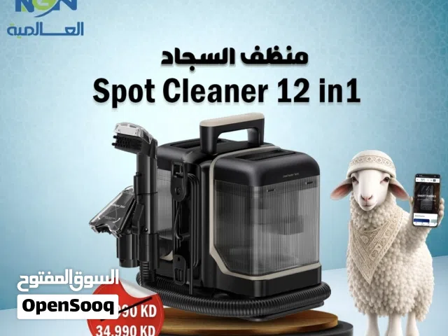 هذا المنتج هو منظف البقع بالبخار والماء الساخن (Spot Cleaner) من شركة Sayona.