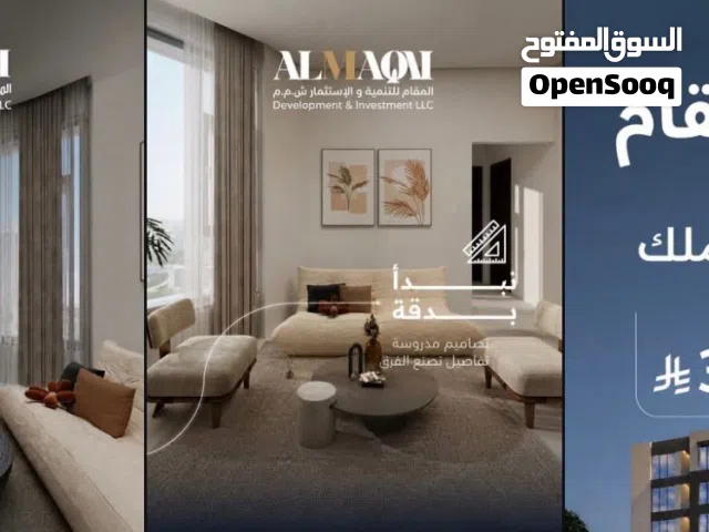 60 m2 1 Bedroom Apartments for Sale in Muscat Bosher