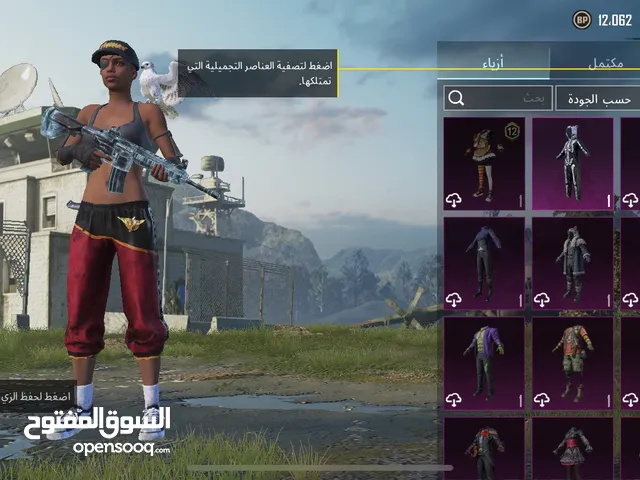 حساب ببجي قوي