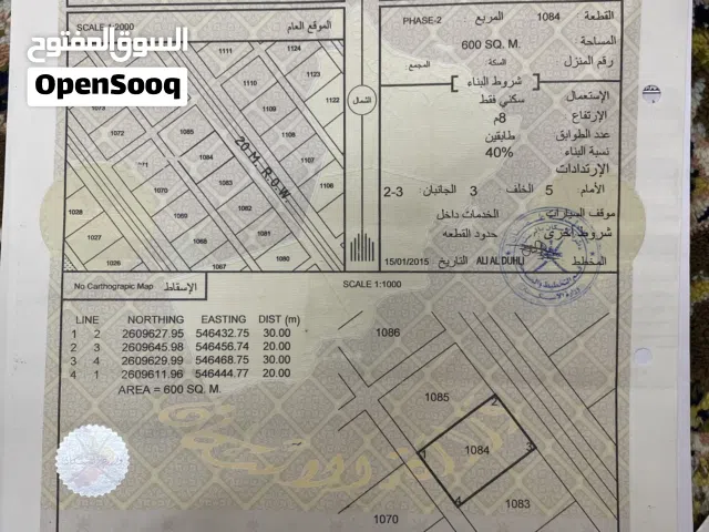 ارض فالمعمورة الثانية