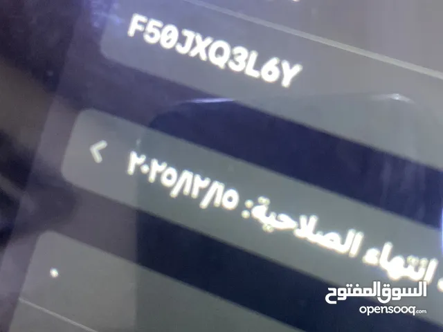 ايباد 9 بطاريه 97