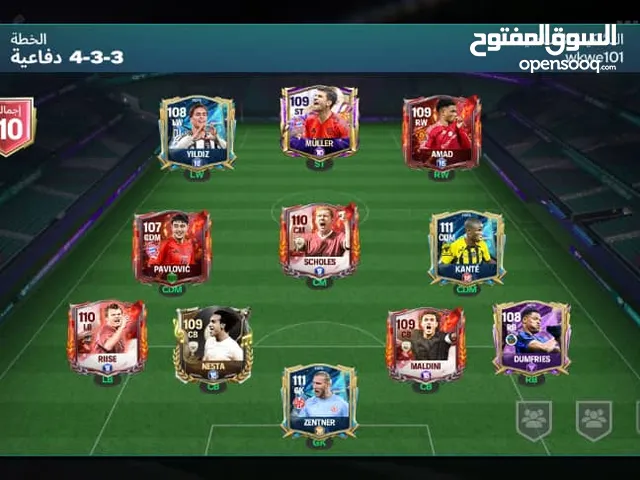 Fifa Accounts and Characters for Sale in Sabha