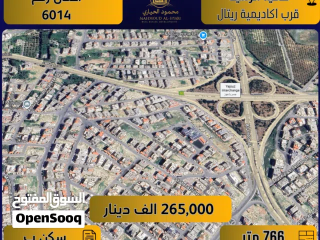 Residential Land for Sale in Amman Daheit Al Rasheed