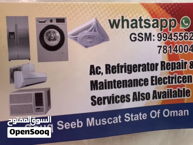 Ac & Electrical Maintenance work in reasonable price أعمال الصيانة الكهربائية بأسعار معقولة