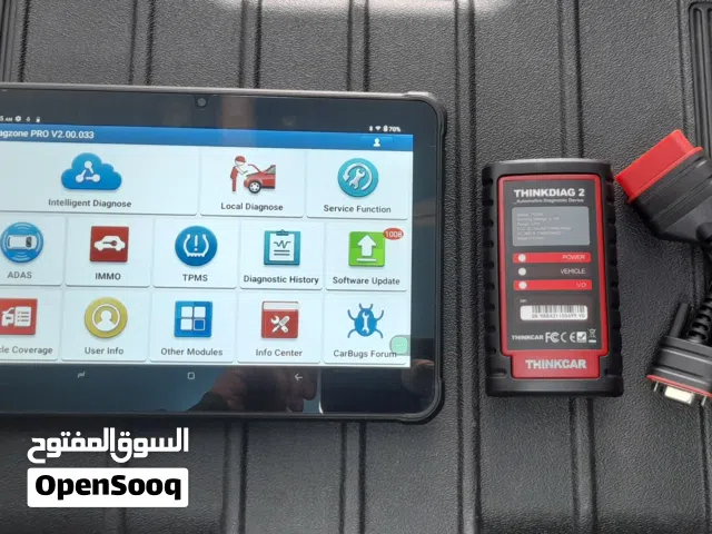 جهاز فحص سيارات لانش  جديد للبيع بسعر حرق