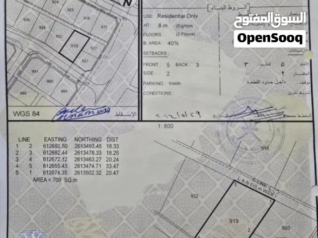 للبيع ارض سكنية بموقع ممتاز جدا في المعبيلة الجنوبية المرحلة التاسعة قريبة من جميع الخدمات