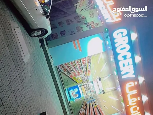 محل بقاله للبيع موقع مميز دخله ممتاز
